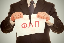 Налоговая пригрозила бизнесу штрафами за сотрудничество с ФЛП