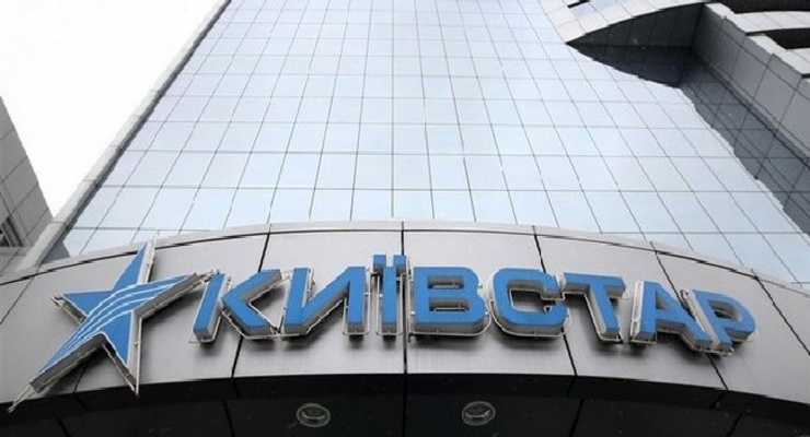 Хакеры выходят на новый уровень: Пострадал Киевстар