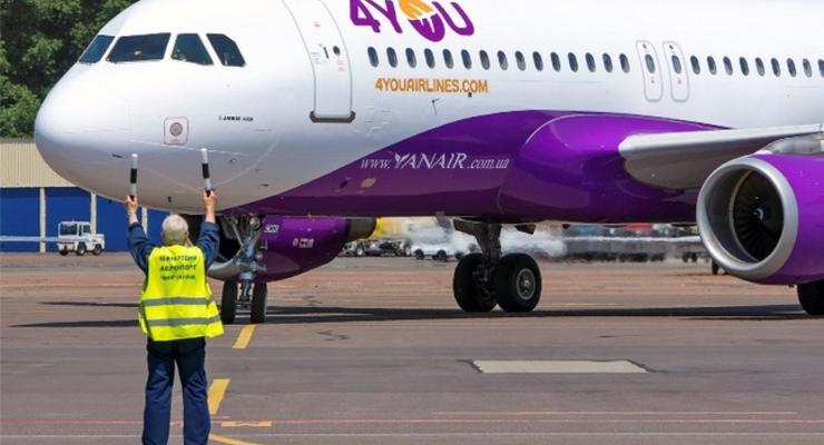 Госавиаслужба оштрафовала авиакомпанию Yanair