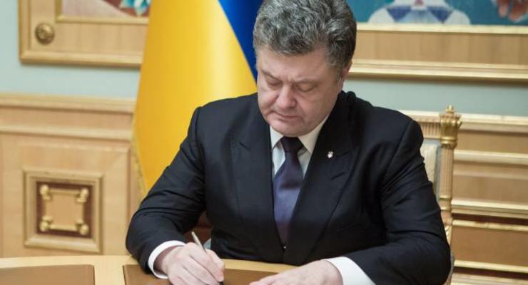 Всем выйти из сумрака: Порошенко сделал заявление о е-декларировании