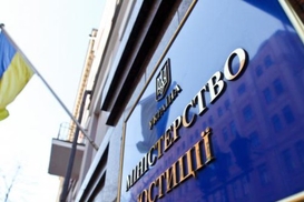 Минюст вернет бумажные свидетельства на право собственности