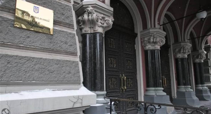 НБУ намерен вдвое сократить свой персонал