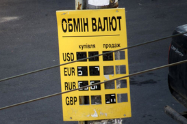 Опять дороже 25: Что будет с курсом доллара