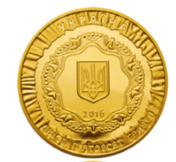 В Нацбанке назвали сумму, вырученную от продажи золотых монет