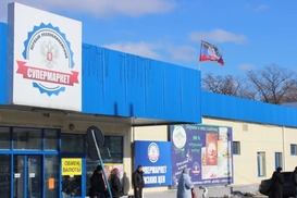 Что и откуда привозят в магазины оккупированного Донецка - СМИ