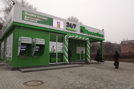 ПриватБанк выплатил $40 млн по реструктуризированным евробондам