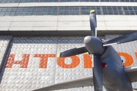 ГП Антонов имеет десять самолетов на стадии производства