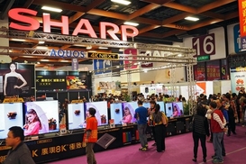 Японская корпорация анонсировала масштабную реструктуризацию бизнеса