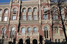 НБУ изменил порядок применения мер воздействия на банки