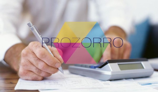 С 1 августа ProZorro стала обязательной для всех госзаказчиков