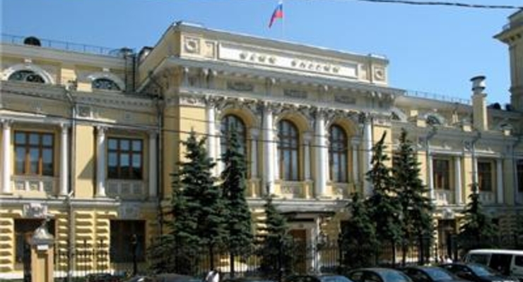 В РФ проверят готовность центробанка к работе в условиях войны