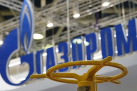 Газпром создал новую газовую компанию в Европе
