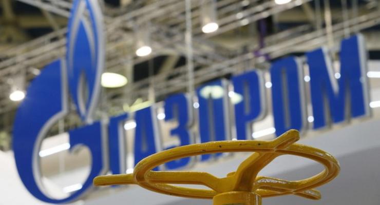 Газпром создал новую газовую компанию в Европе
