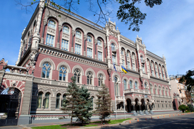 НБУ усилит защиту пользователей услуг по приему наличных платежей