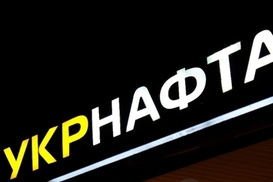 Укрнафта заявила об очередных проблемах с лицензиями