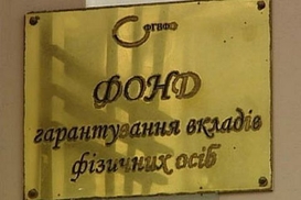 Александр Семиног: Вкладчики тоже могут защитить себя встречными требованиями