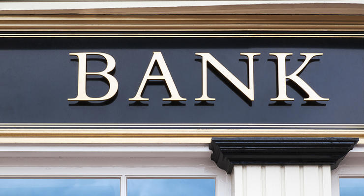 Банк Форум погасил очередной стабкредит НБУ