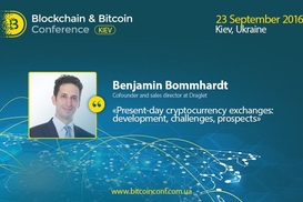 О перспективах и рисках криптовалютных бирж – на Blockchain & Bitcoin Conference