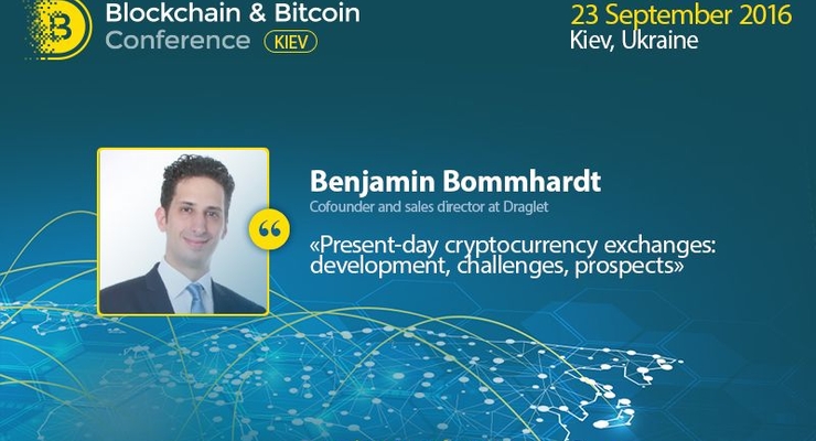 О перспективах и рисках криптовалютных бирж – на Blockchain & Bitcoin Conference