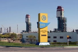 Счета Одесского припортового завода не заблокированы - ФГИУ