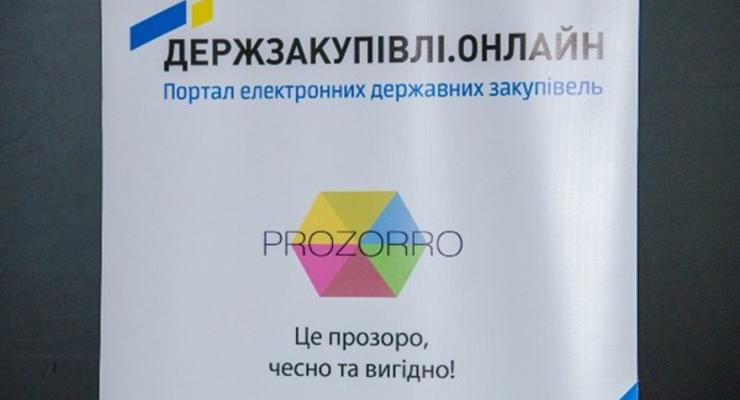 Фонд гарантирования вкладов физлиц запустил проект ProZorro.Продажи