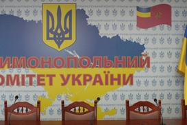 Антимонопольный комитет разрешил Альфа Групп купить Укрсоцбанк