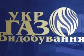 Укргаздобыча расторгает договора со всеми партнерами