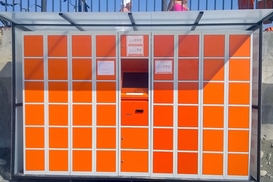 Почта выходит на новый уровень