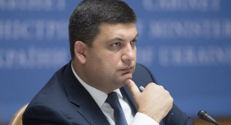 Гройсман потребовал расследования случаев давления ГФС на бизнес