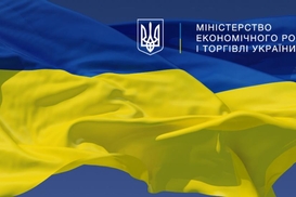 В Минэкономразвития обнародовали макропоказатели на 2017 год