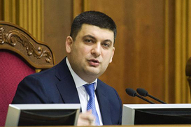 Гройсман поручил проверить Надра Юзовская