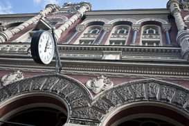 НБУ намерен в 2017 году перечислить в бюджет 31,2 млрд грн