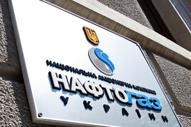 Вывод Укртрансгаза из управления Нафтогаза грозит дефолтом - НАК
