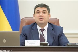 В бюджет-2017 направят $1,5 млрд со спецконфискации