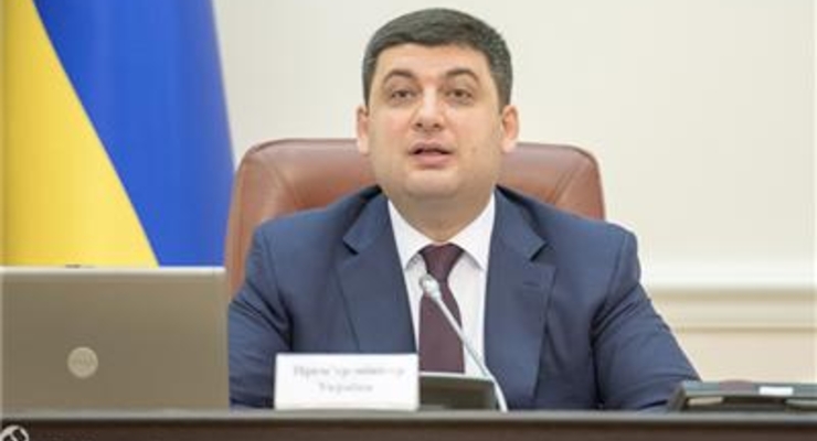 В бюджет-2017 направят $1,5 млрд со спецконфискации