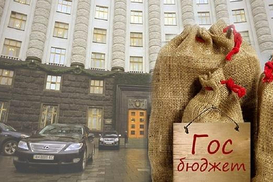 Верховная Рада опубликовала проект госбюджета-2017