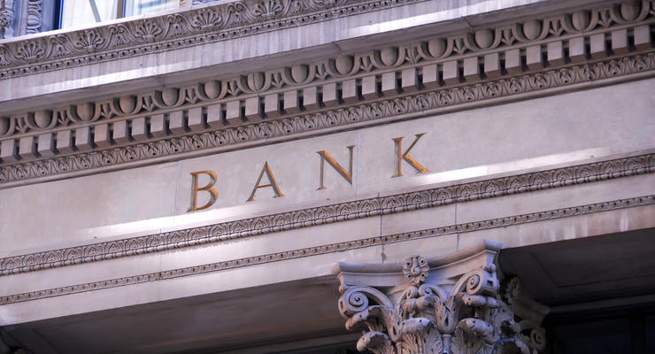 Не подведут: ТОП-50 самых надежных банков мира