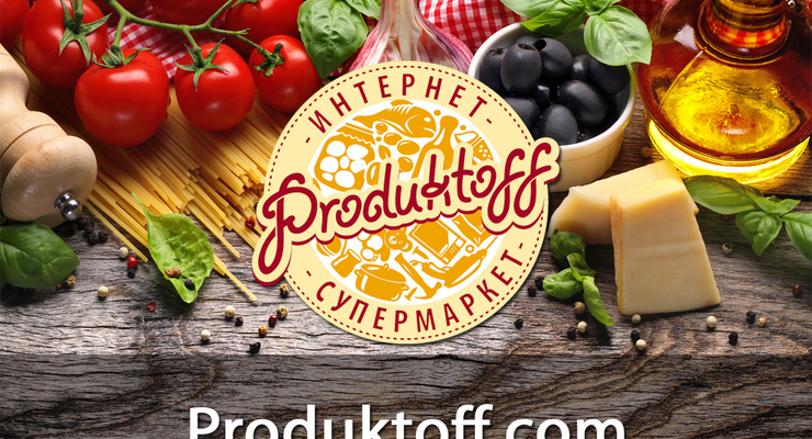 Как сделать жизнь проще: доставка продуктов на дом