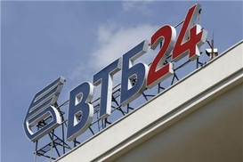 США требуют от структур ВТБ штраф за фиктивные сделки