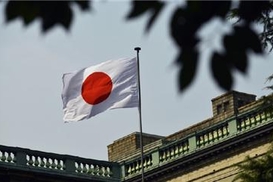Центробанк Японии сохранил ключевую ставку на уровне -0,1%
