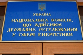 Все по-новому: Кто теперь контролирует НКРЭКУ