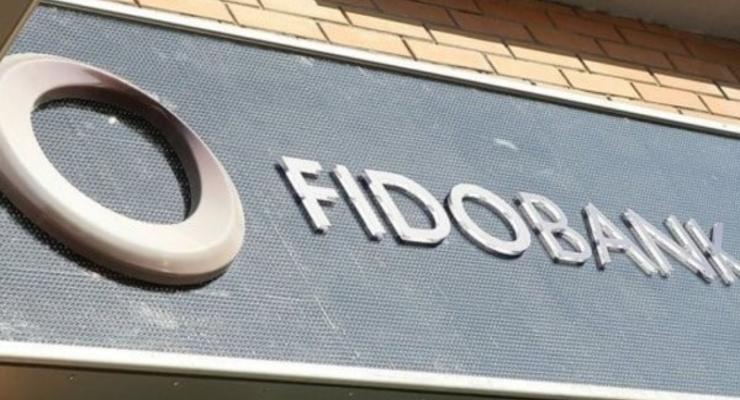 Фонд гарантирования вкладов возобновил выплаты вкладчикам Фидобанка