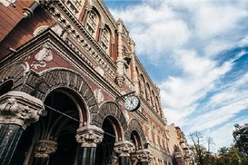 НБУ купил у банков $17,4 млн