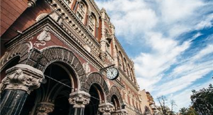 НБУ купил у банков $17,4 млн