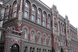 НБУ ликвидирует Госзембанк