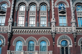 Резервы НБУ составляют $14,5 млрд