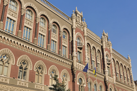 НБУ выдал двум банкам полмиллиарда гривен рефинансирования