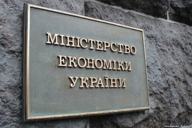 Минэкономразвития обнаружило 300 неизвестных госпредприятий