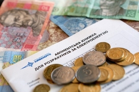 Эксперты рассказали, как можно не платить за коммунальные услуги