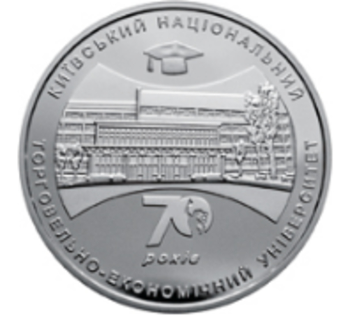 НБУ выпустил две памятные монеты